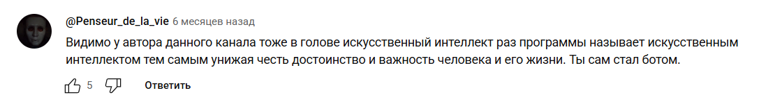 черный треугольник тг