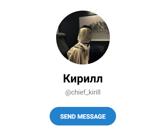 chief kirill