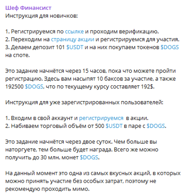 chiefkirill