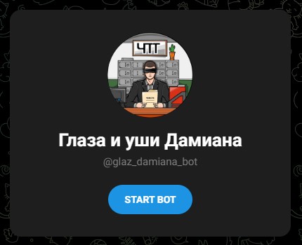 что по темам