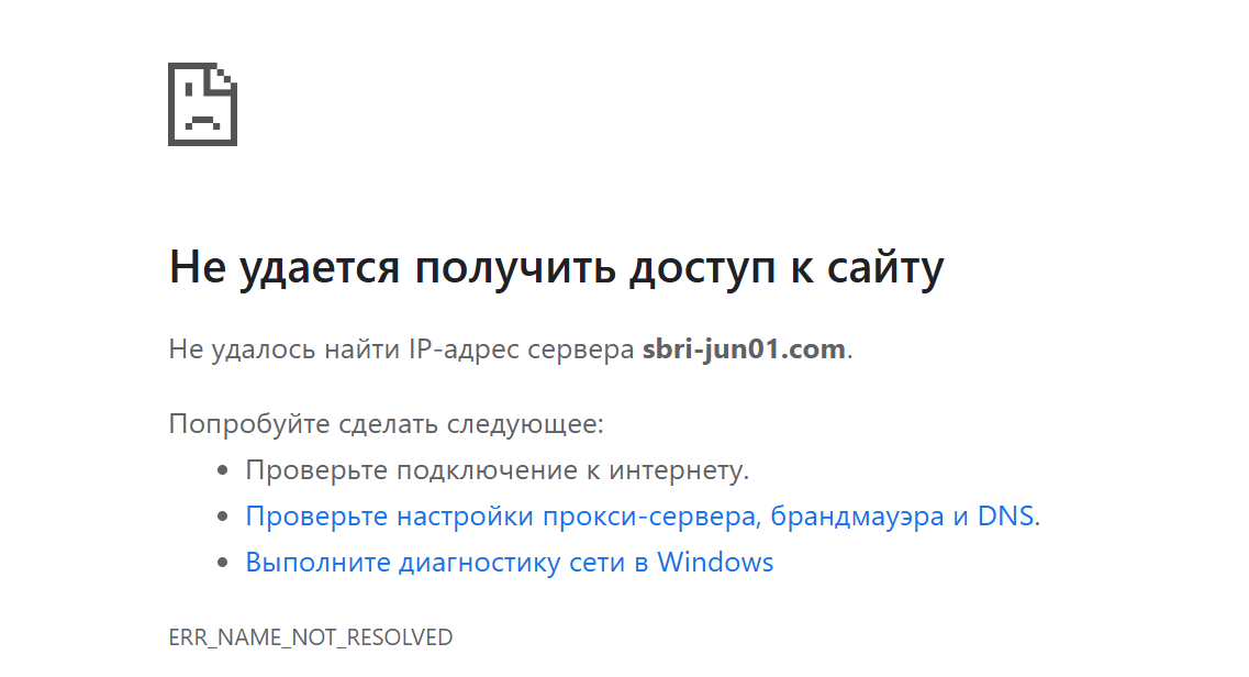 что за сайт sbri jun01 com
