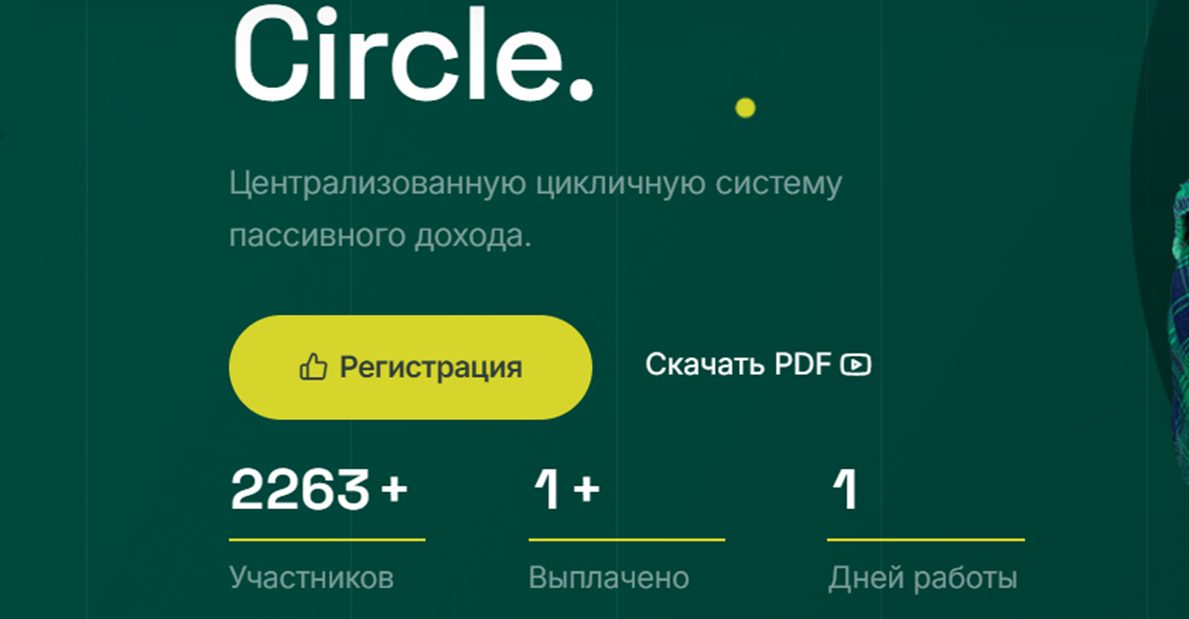 circle usdt