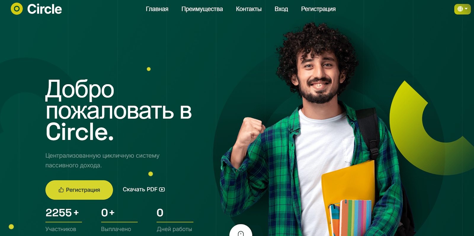 circle usdt