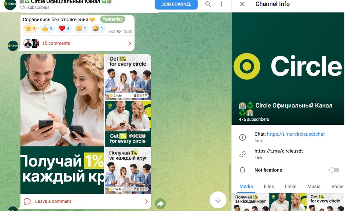 circleusdt