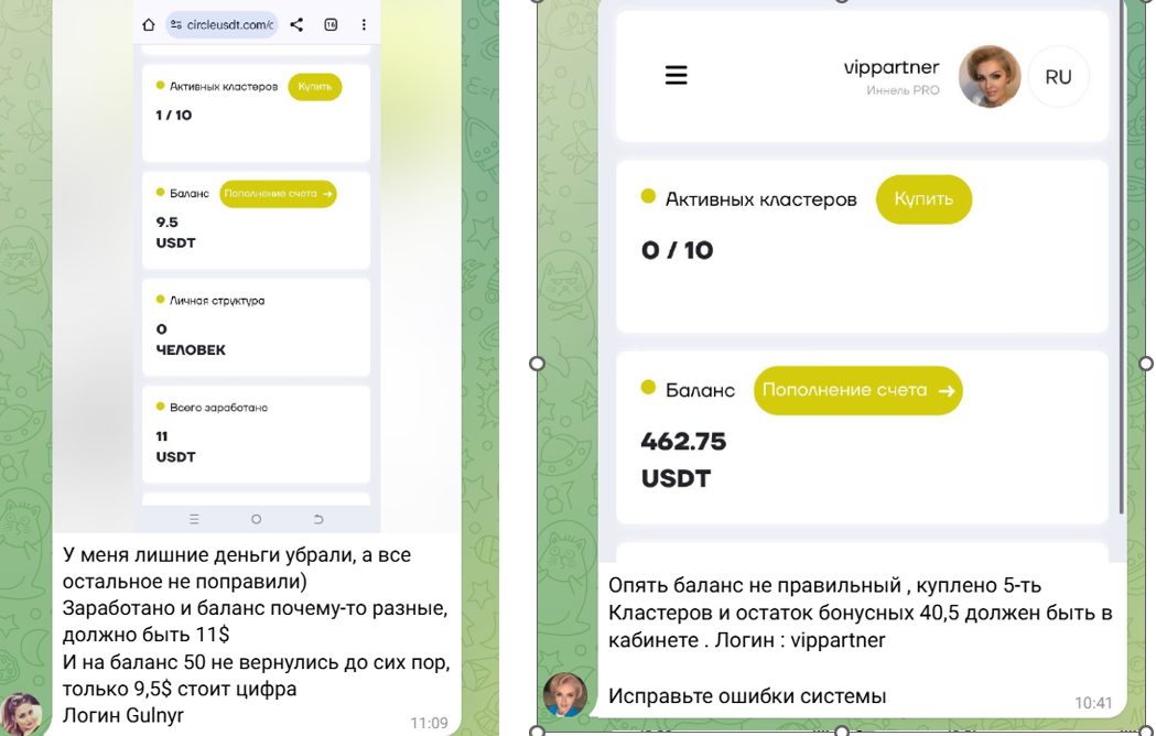 circleusdt