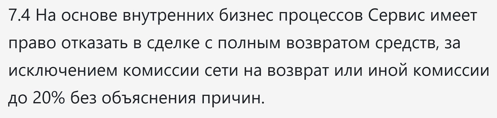 City Obmen ru
