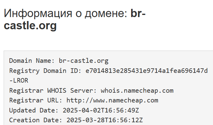 Client BR Castle Org