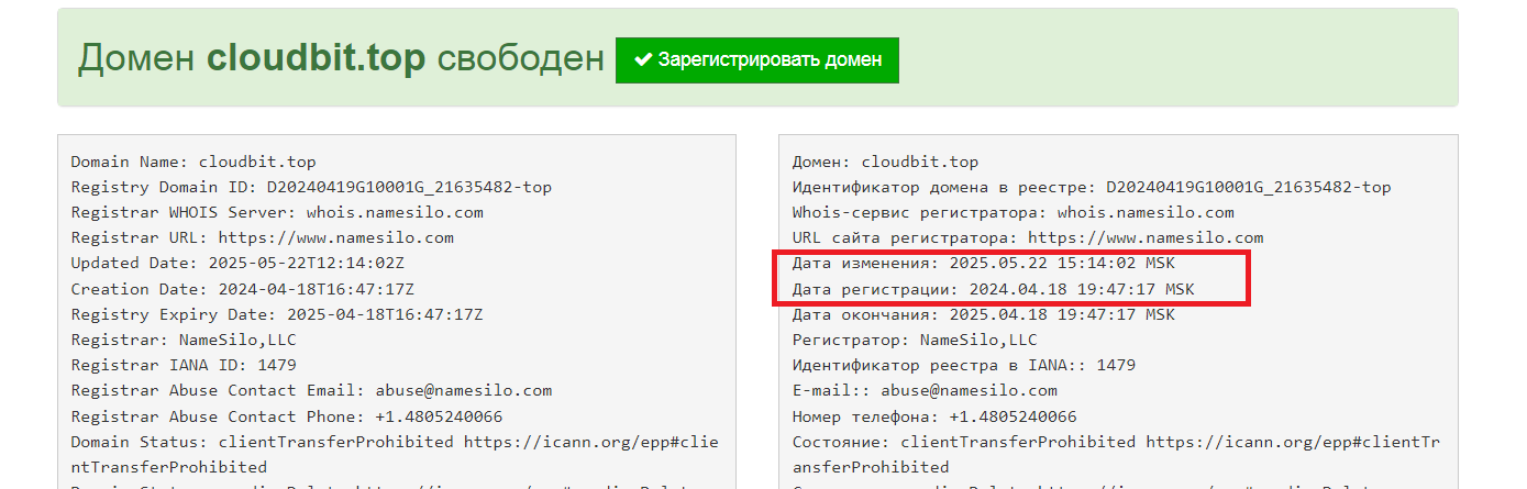 cloudbit отзывы