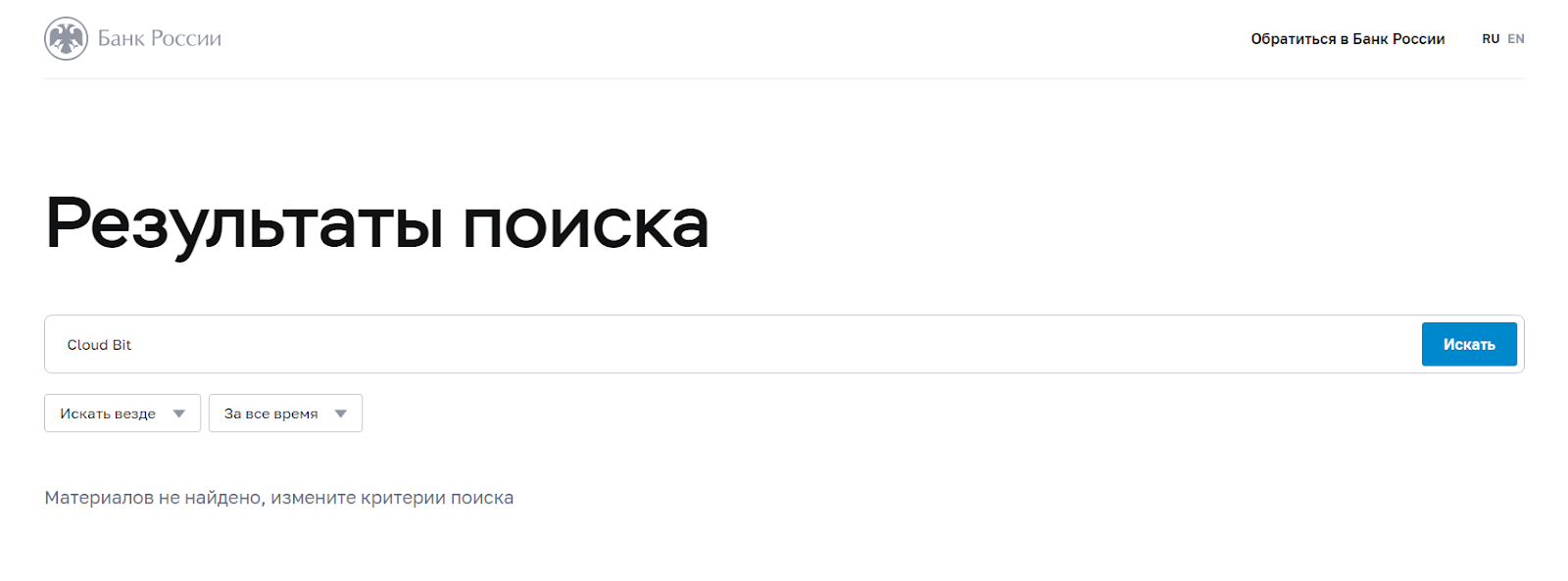 cloudbit top отзывы