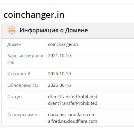 coin changer отзывы