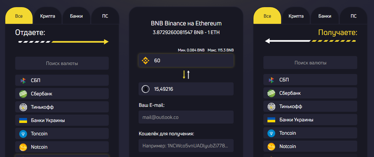 coin24 su отзывы