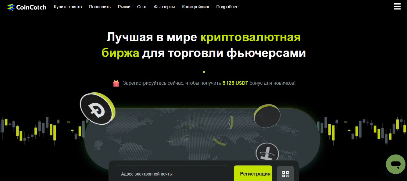 coincatch