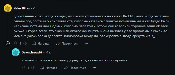 coincatch биржа