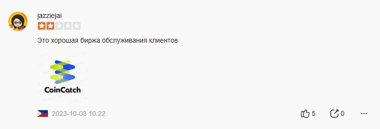 coincatch отзывы