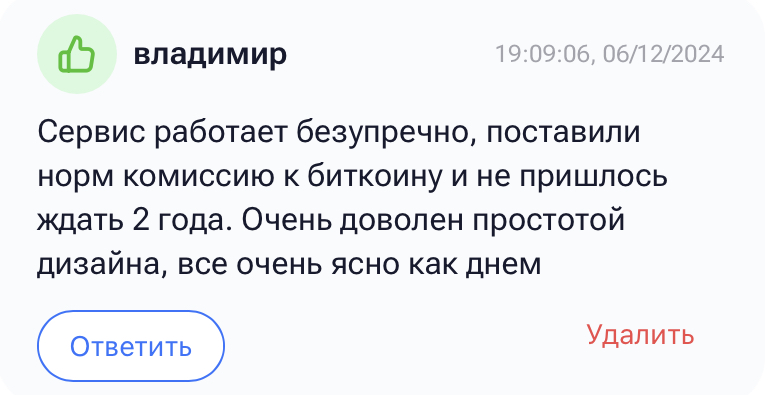 coinclick обменник