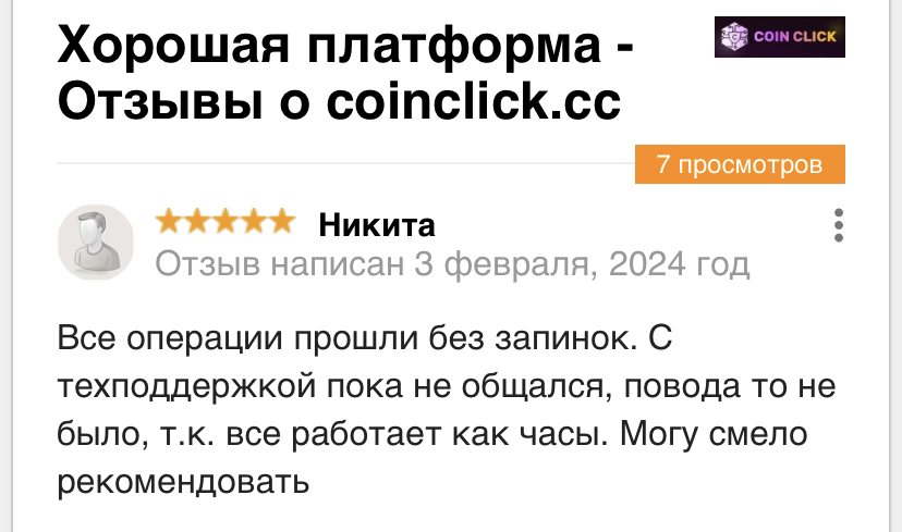 coinclicknews