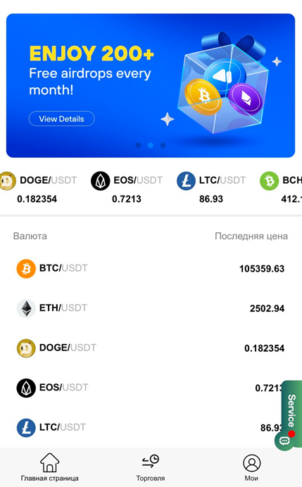 Coinf