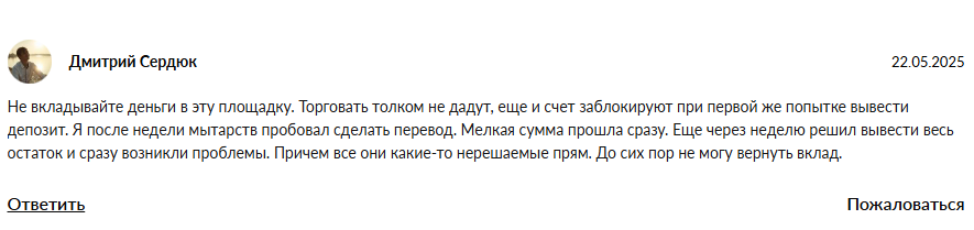 coinkfb com лохотрон