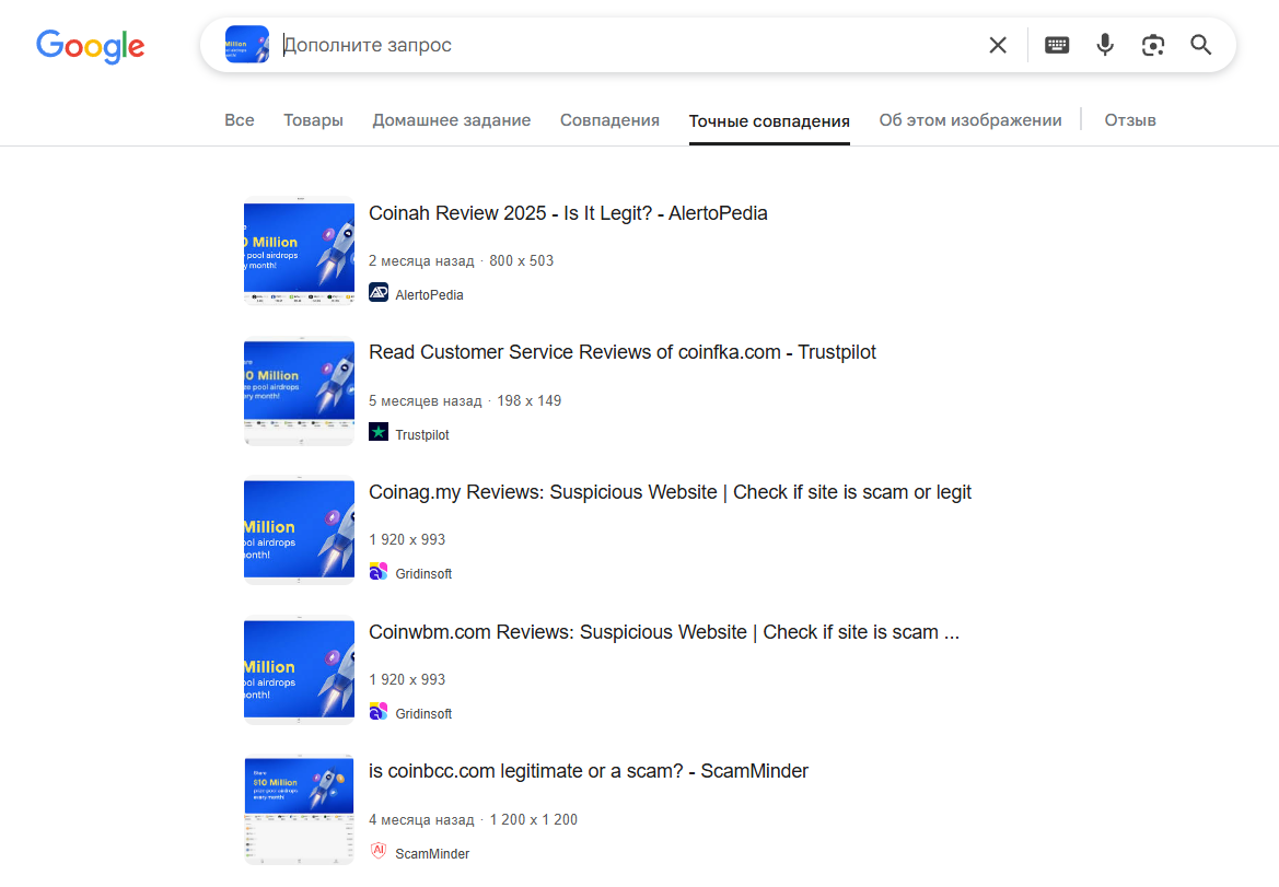 coinkfb com отзывы