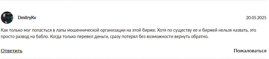 coinkfb скам