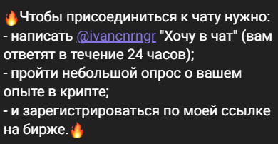 coinranger дневник трейдера