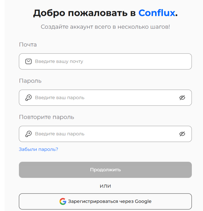 confluxinvest брокер