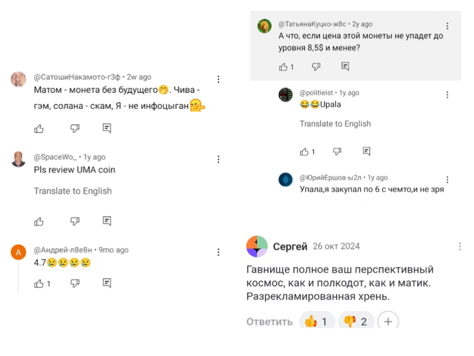 cosmos hub криптовалюта