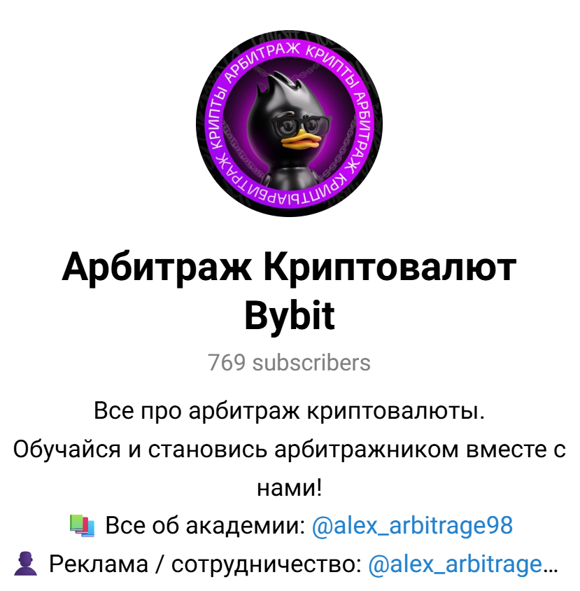 Crypt0SpreadBot