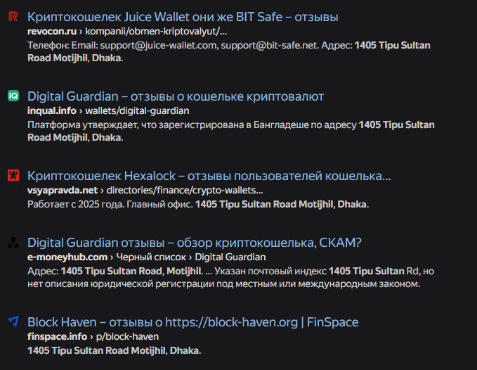 crypteon net