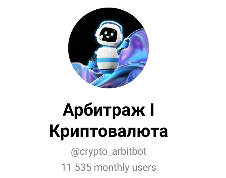 crypto arbitbot