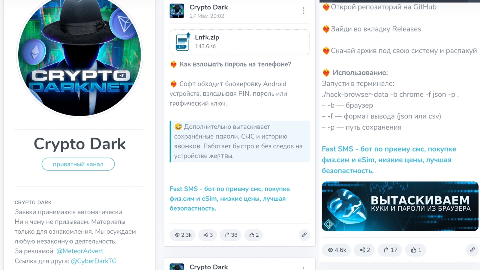 crypto dark
