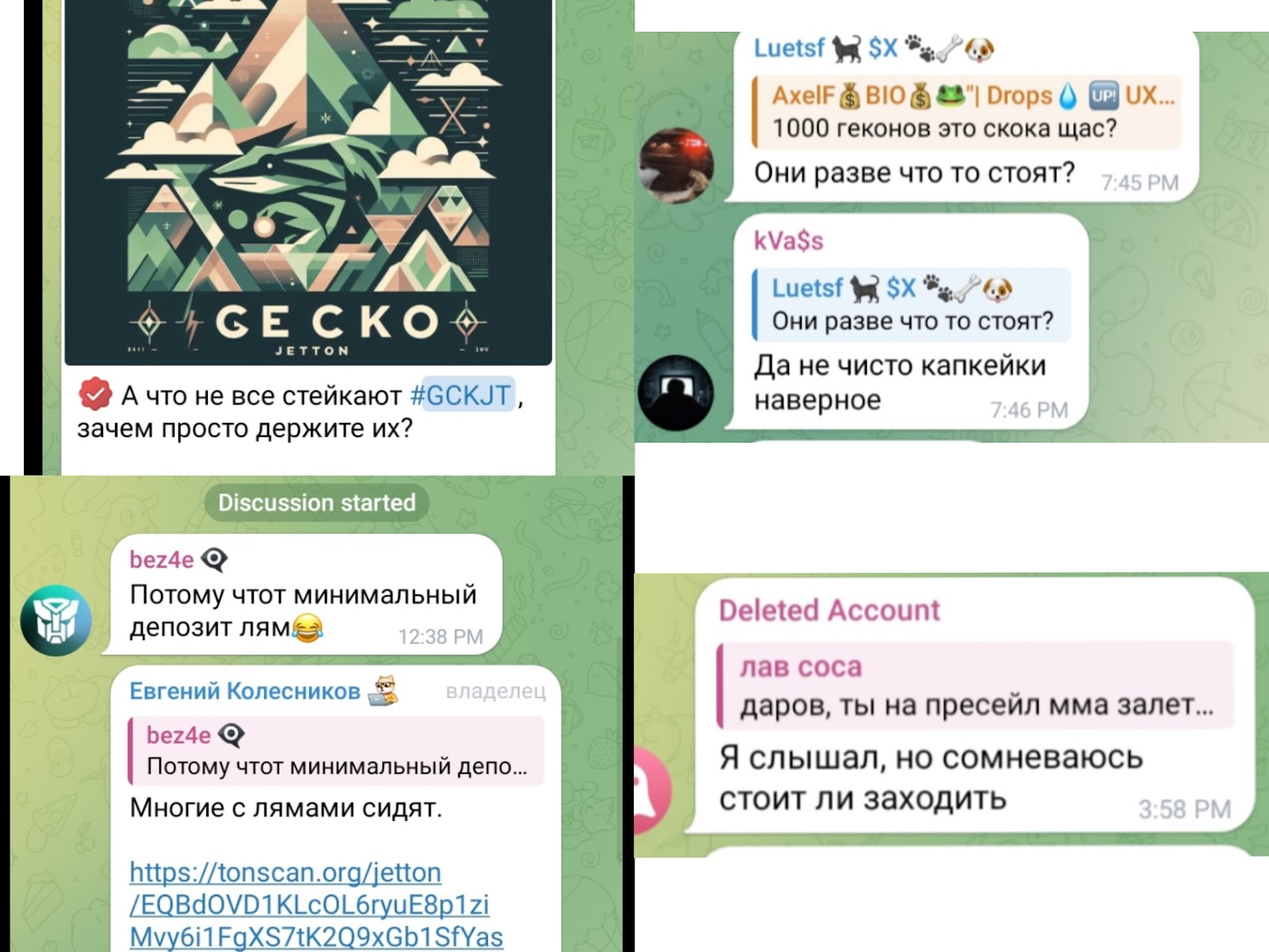 Crypto Geckos крипто новости
