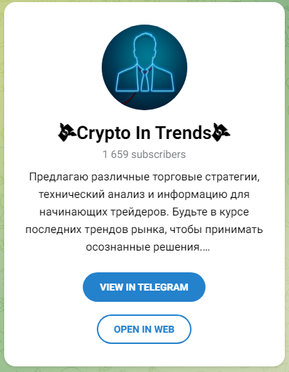 Crypto In Trends