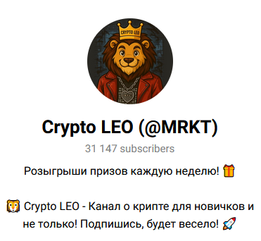 Crypto LEO MRKT