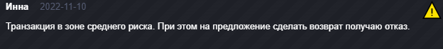 Crypto Max