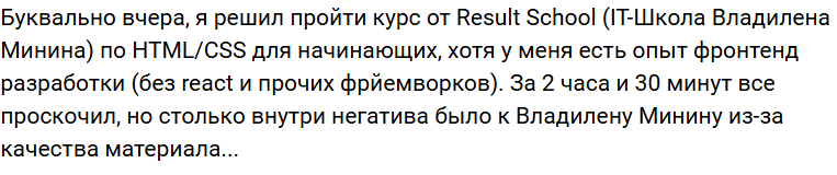 Crypto Vladilen