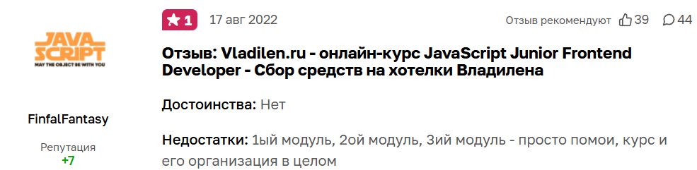 Crypto Web3 Владилен Минин