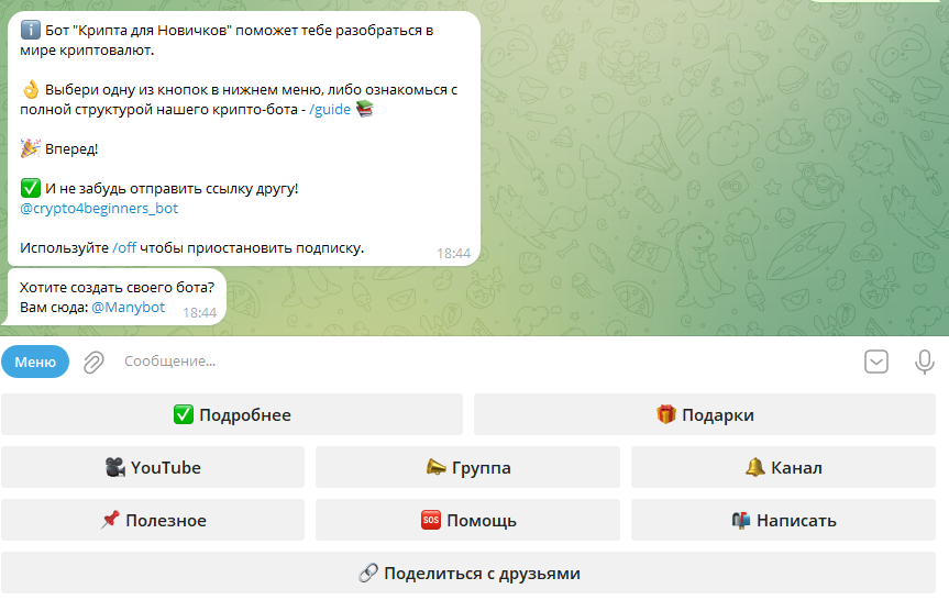 crypto4beginners bot