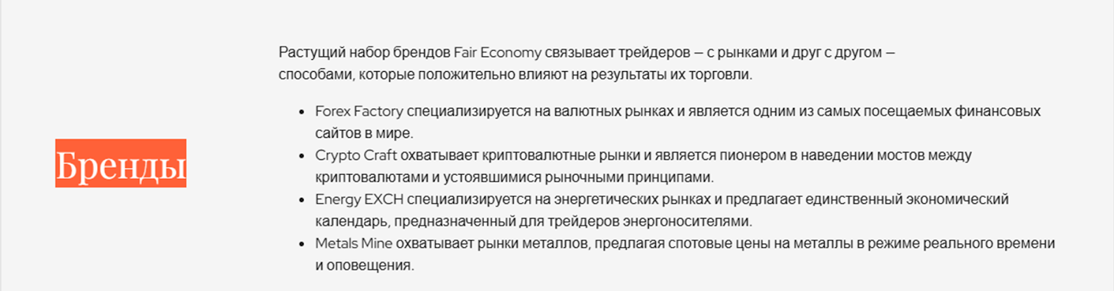Cryptocraft
