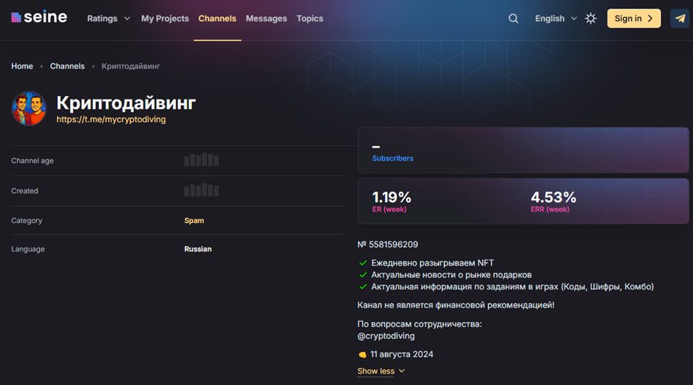 Cryptodiving