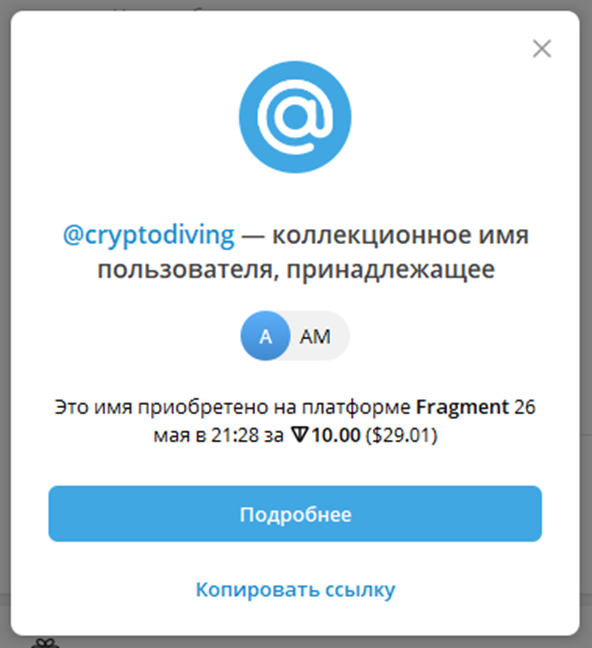 Cryptodiving