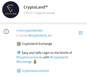 cryptoland