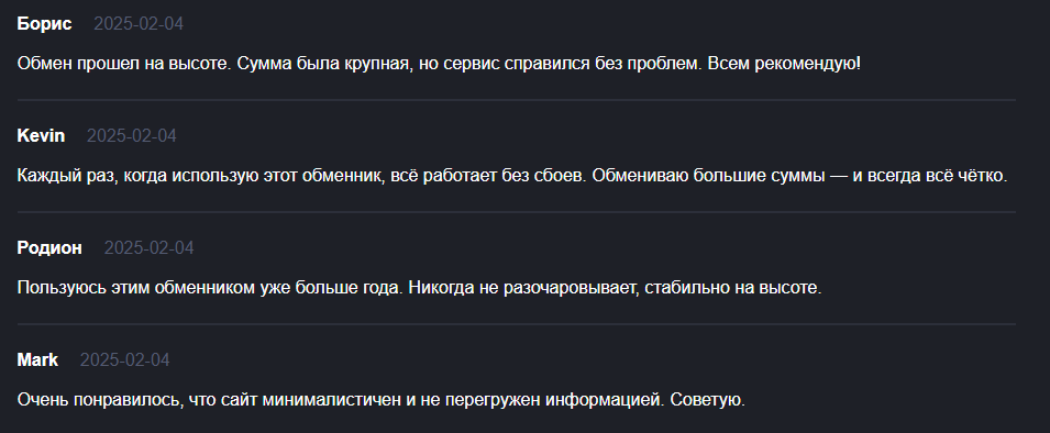 CryptoMax ru