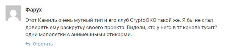 cryptooko