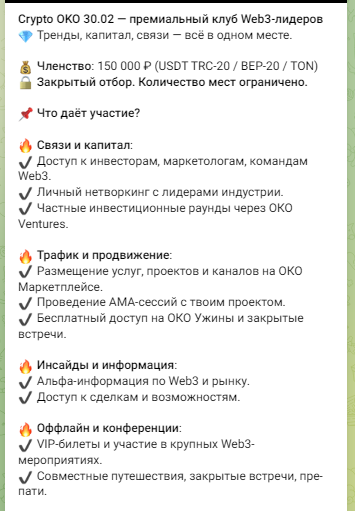 cryptooko