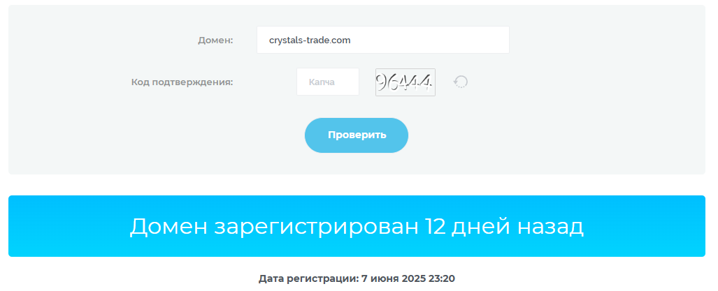 Crystals Trade