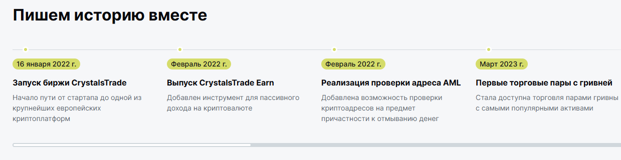 Crystals Trade com