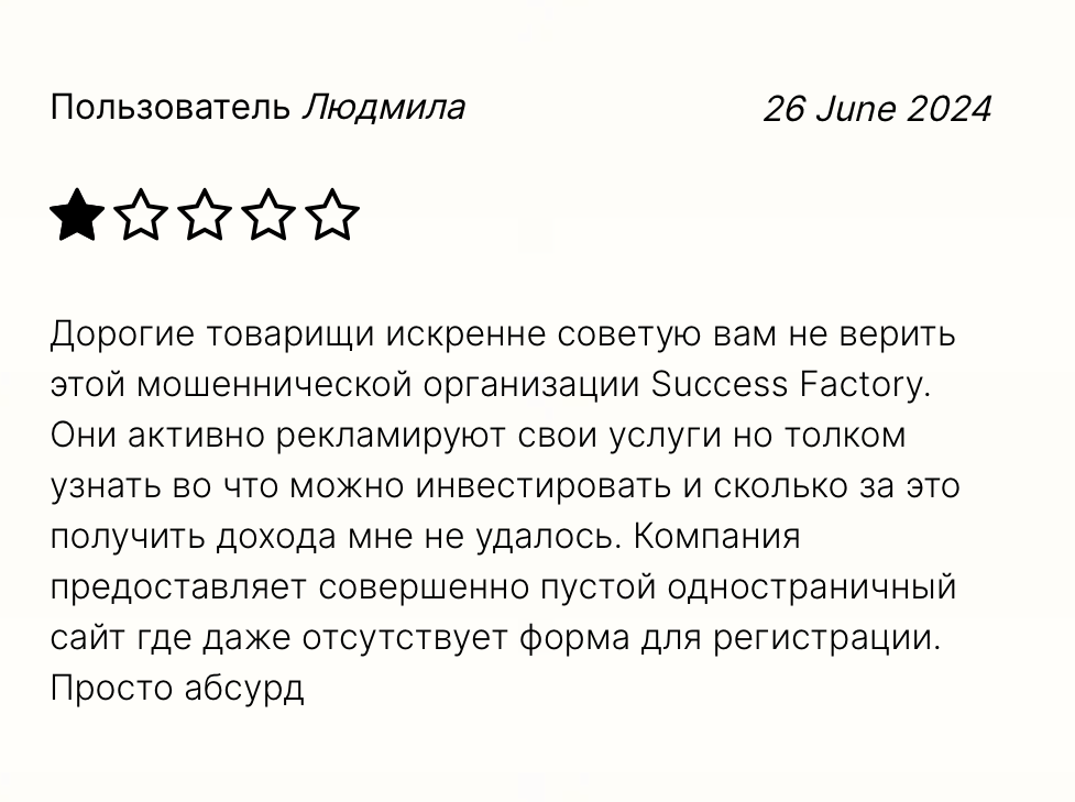 customercare@sfsuite.com