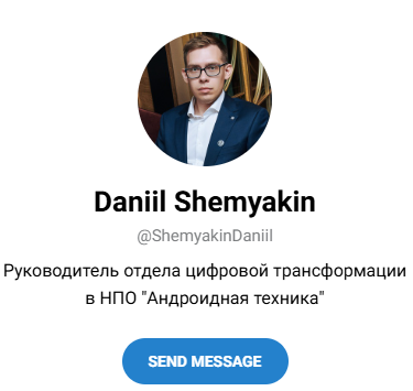 Daniil Shemyakin
