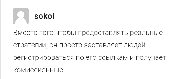 данил морозов отзывы